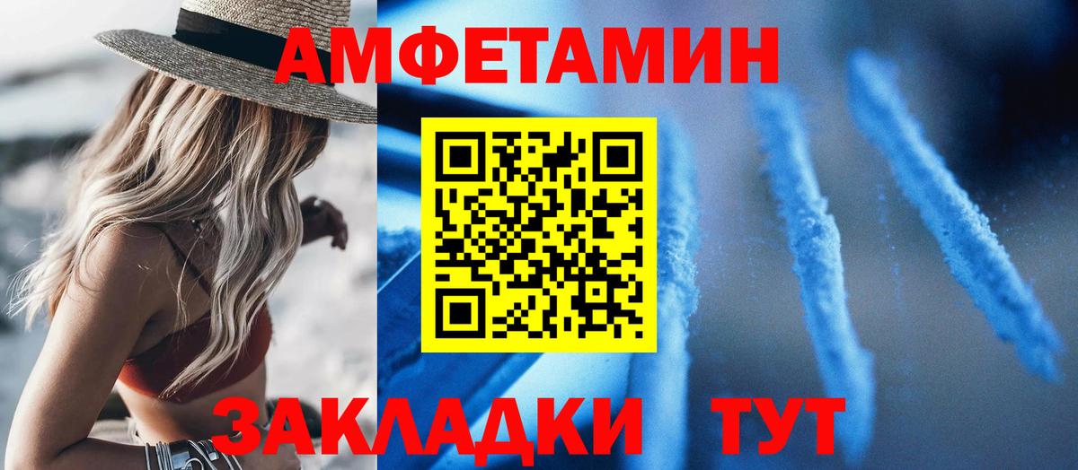 АМФЕТАМИН 97%  Amphetamine  Коломна  Вход с VPN 