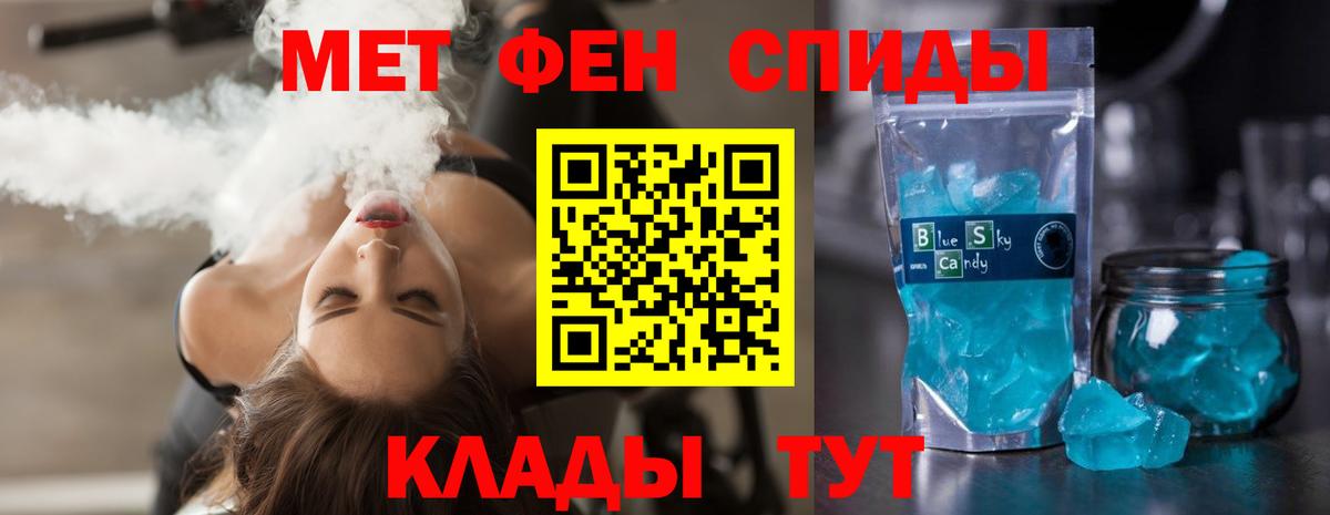 АМФЕТАМИН 98% Коломна