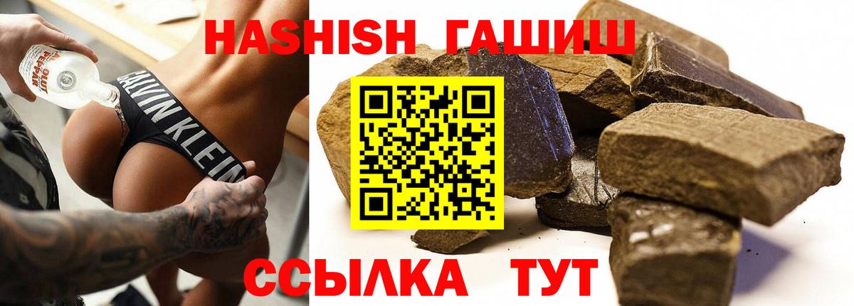 Коломна  Гашиш ice o lator  ГАШ  Вход с VPN  ГАШ ice o lator 