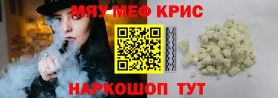 трава Заводоуковск