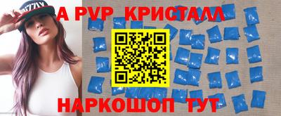 бутик Жуковский