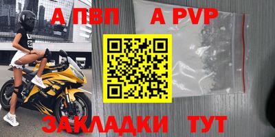 трава Заводоуковск