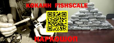 бутик Жуковский