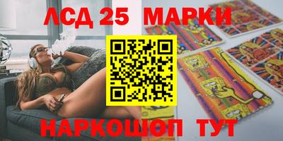 трава Заводоуковск