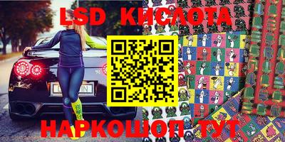трава Заводоуковск