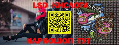 трава Заводоуковск
