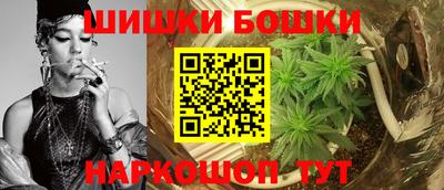 бутик Жуковский