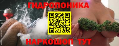 бутик Жуковский