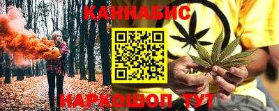 бутик Жуковский