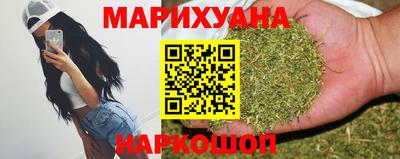 бутик Жуковский
