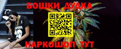 бутик Жуковский