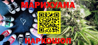 бутик Жуковский