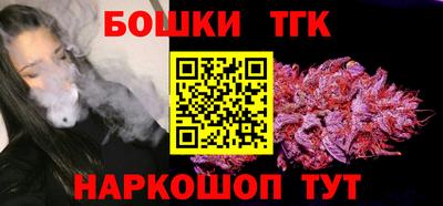 бутик Жуковский