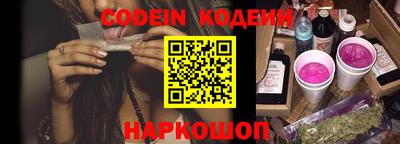 бутик Жуковский