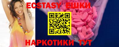 бутик Жуковский