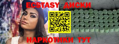 бутик Жуковский