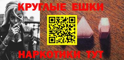 трава Заводоуковск