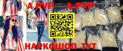 трава Заводоуковск