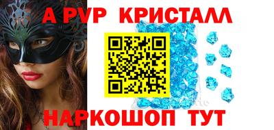 бутик Жуковский