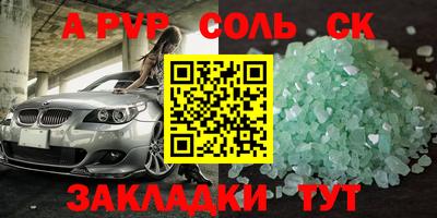трава Заводоуковск