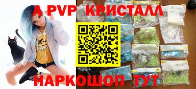 бутик Жуковский