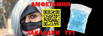 mdma Заволжье