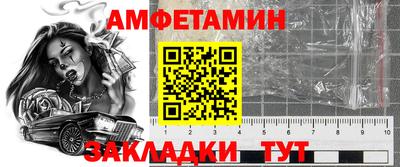 бутик Жуковский
