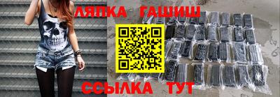 трава Заводоуковск