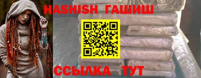 трава Заводоуковск