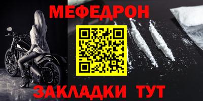 бутик Жуковский