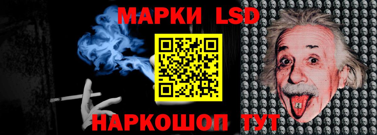 Лсд 25 экстази ecstasy  Вход с VPN  LSD-25 экстази ecstasy  Коломна 