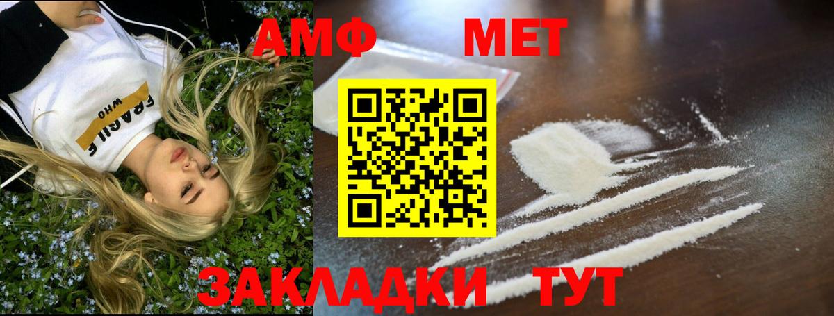 Метамфетамин Декстрометамфетамин 99.9%  Вход с VPN  Коломна 