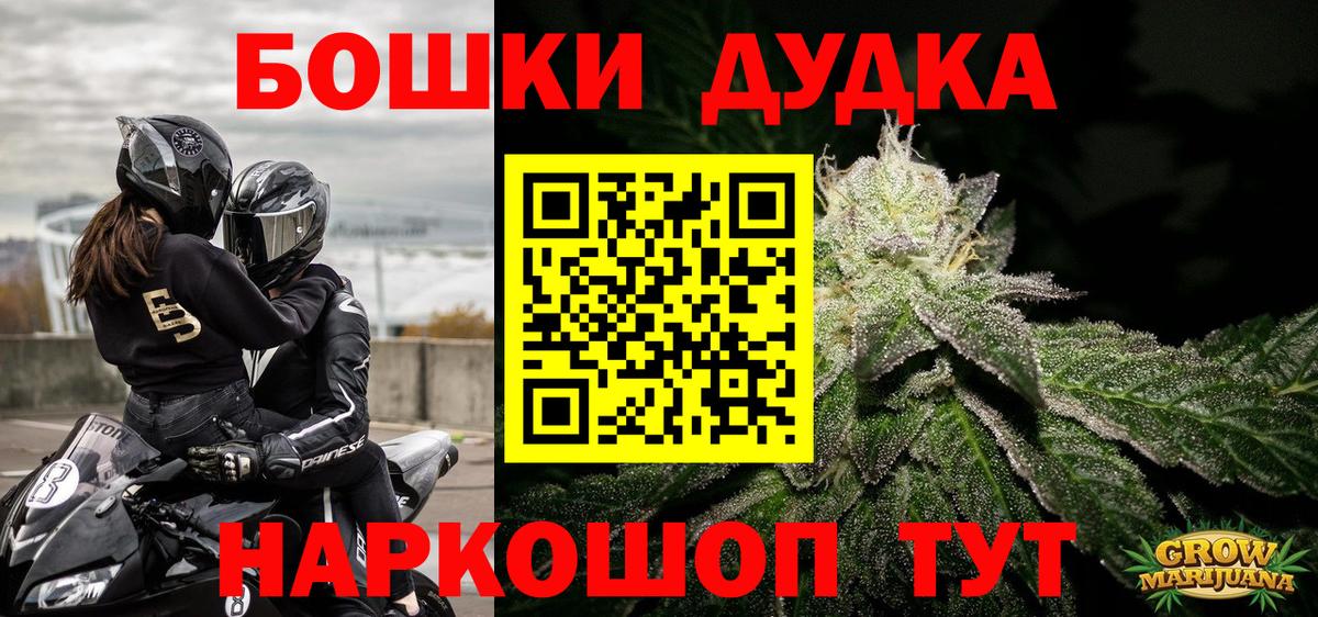 Бошки Шишки тримм Коломна